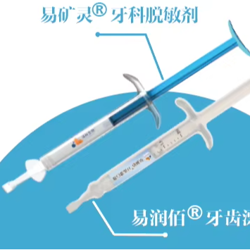 Gel Sbiancante per Denti Tasey - Teeth Whitening Light Kit recensione e prezzo